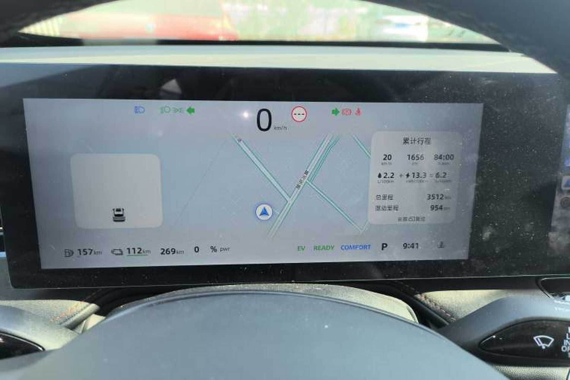 Used Roewe D5X DMH 2024 135 Tech Edition Instrument Cluster