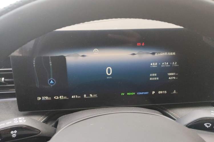 Used Roewe D5X DMH 2024 135 Flagship Edition Instrument Cluster