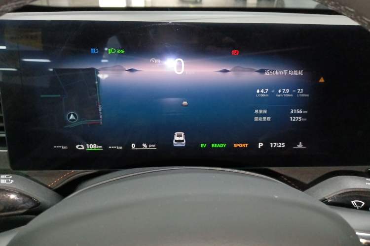 Used Roewe D5X DMH 2024 135 Tech Edition Instrument Cluster
