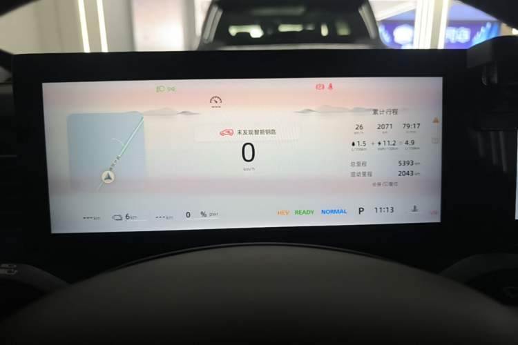 Used Roewe D5X DMH 2024 135 Flagship Edition Instrument Cluster
