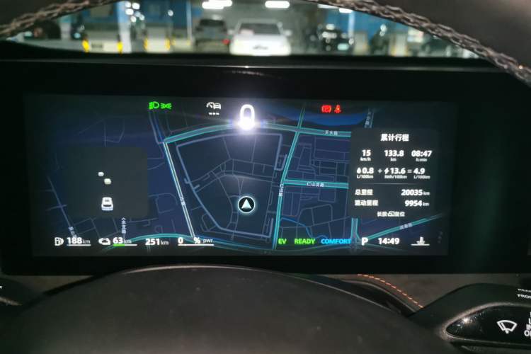 Used Roewe D5X DMH 2024 135 Tech Edition Instrument Cluster