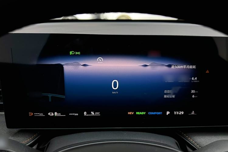 Used Roewe D5X DMH 2024 135 Flagship Edition Interior 3