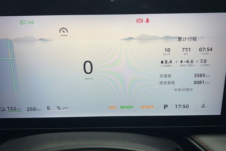 Used Roewe D5X DMH 2024 135 Luxury Edition Odometer Close Up