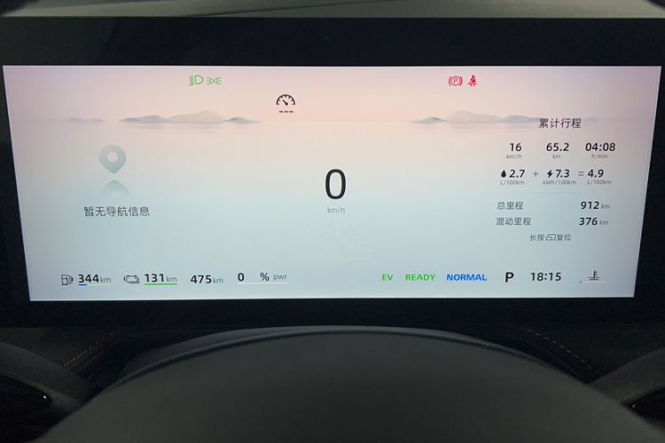 Used Roewe D5X DMH 2024 135 Flagship Edition Odometer Close Up