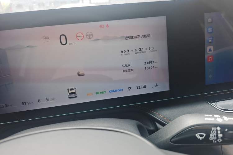 Used Roewe D5X DMH 2024 135 Tech Edition Odometer Close Up