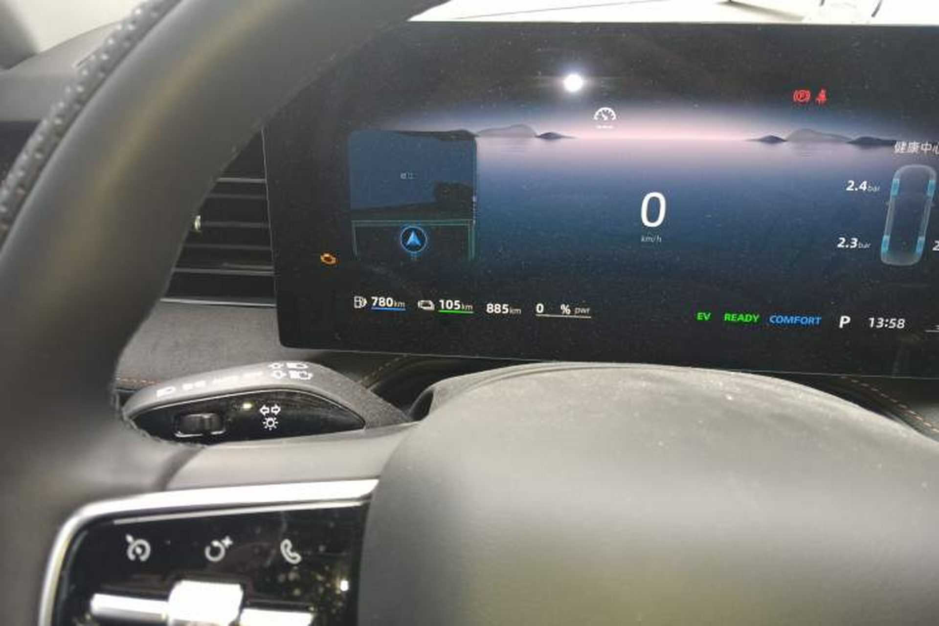 Used Roewe D5X DMH 2024 135 Flagship Edition Odometer Close Up
