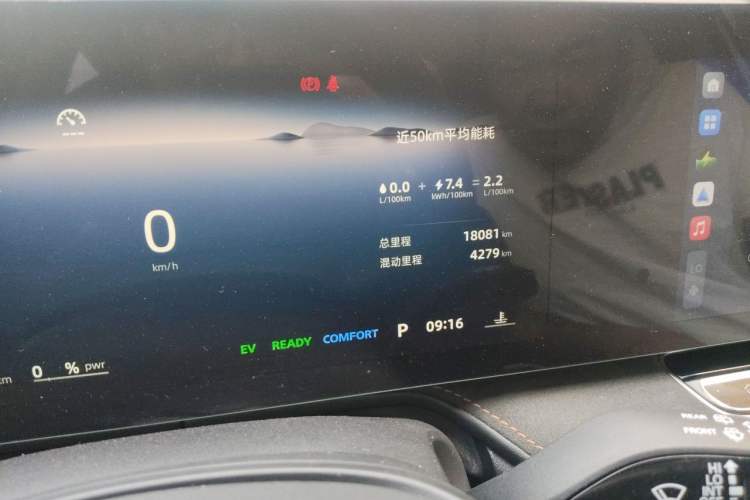 Used Roewe D5X DMH 2024 135 Flagship Edition Odometer Close Up