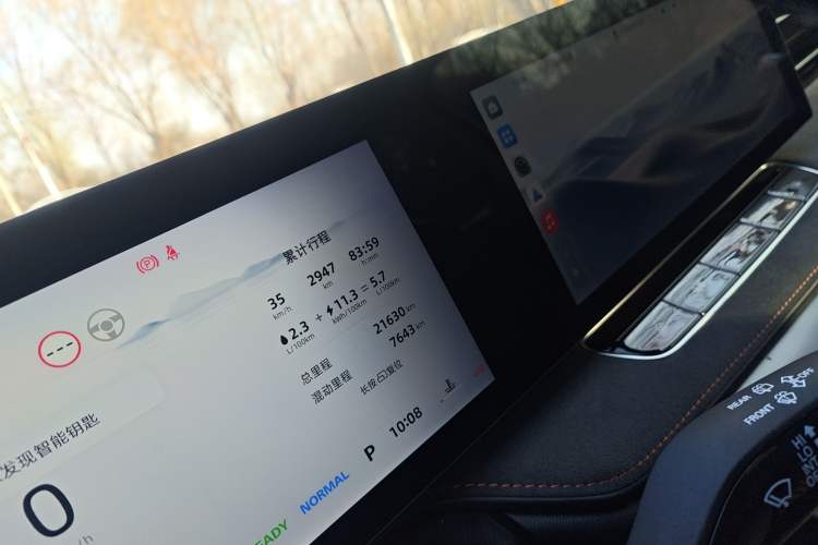 Used Roewe D5X DMH 2024 135 Tech Edition Odometer Close Up