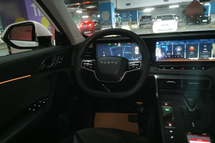 Used Roewe D5X DMH 2024 135 Tech Edition Steering Wheel