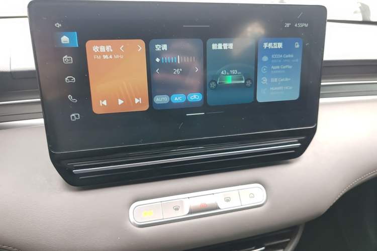 Used Roewe D6 2025 450 km Premium Edition Audio And AC Panel