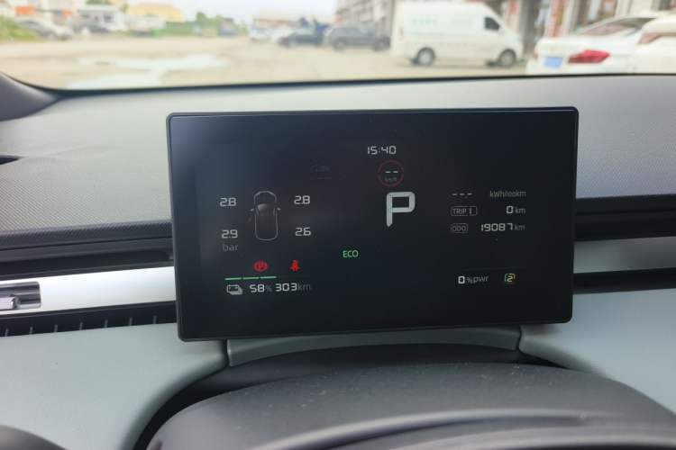 Used Roewe D6 2025 520km Smart Enjoyment Version Instrument Cluster