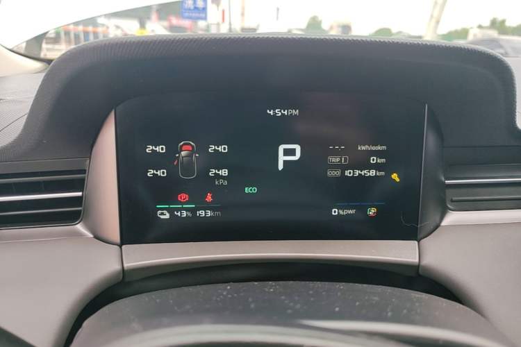 Used Roewe D6 2025 450 km Premium Edition Instrument Cluster