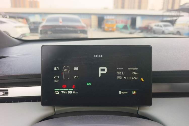 Used Roewe D6 2025 450km Deluxe Edition Instrument Cluster