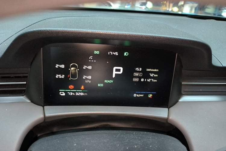 Used Roewe D6 2025 450 km Premium Edition Instrument Cluster