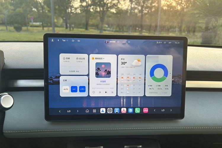 Used Roewe D6 2025 520km Smart Enjoyment Version Interior 11