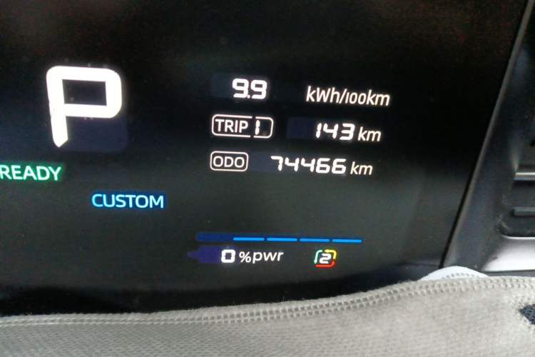 Used Roewe D6 2025 450 km Premium Edition Odometer Close Up