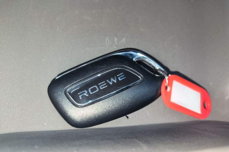 Used Roewe D6 2025 450 km Premium Edition Vehicle Key