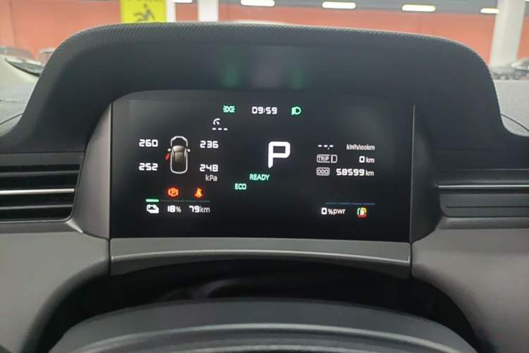 Used Roewe D6 2025 450 km Premium Edition Instrument Cluster