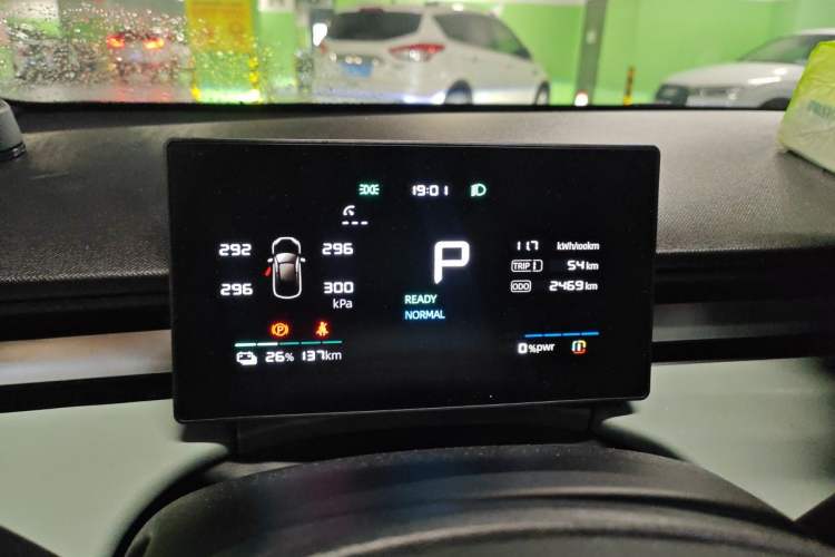 Used Roewe D6 2025 520km Luxury Edition Instrument Cluster