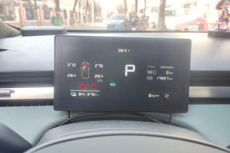 Used Roewe D6 2025 450km Deluxe Edition Instrument Cluster
