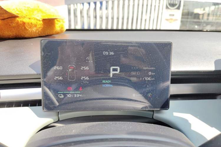 Used Roewe D6 2025 520km Luxury Edition Instrument Cluster