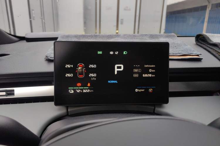 Used Roewe D6 2025 450km Deluxe Edition Instrument Cluster
