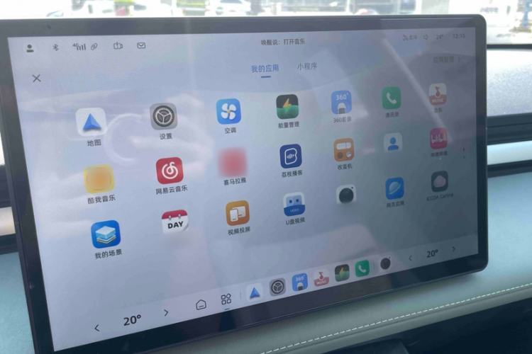 Used Roewe D6 2025 520km Luxury Edition Interior 5