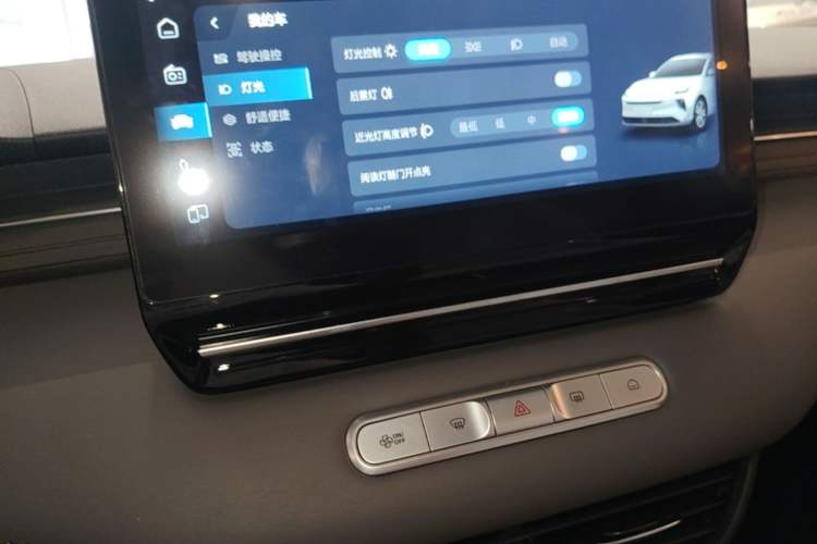 Used Roewe D6 2025 450 km Premium Edition Audio And AC Panel