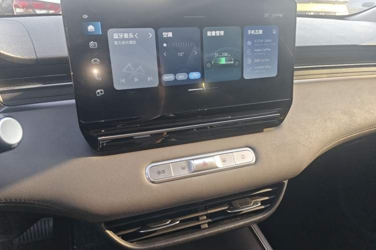 Used Roewe D6 2025 450 km Premium Edition Audio And AC Panel