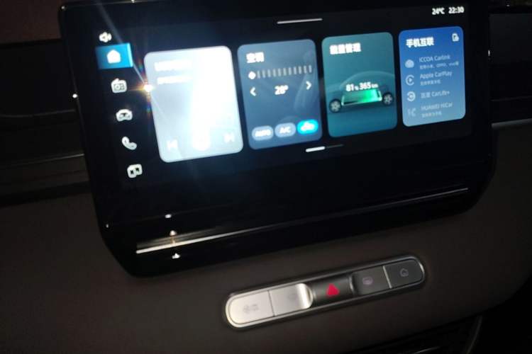 Used Roewe D6 2025 450 km Premium Edition Audio And AC Panel