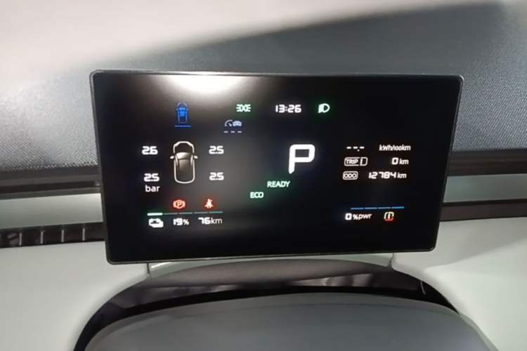 Used Roewe D6 2025 520km Smart Enjoyment Version Instrument Cluster