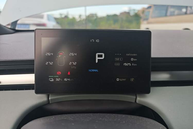 Used Roewe D6 2025 520km Smart Enjoyment Version Instrument Cluster