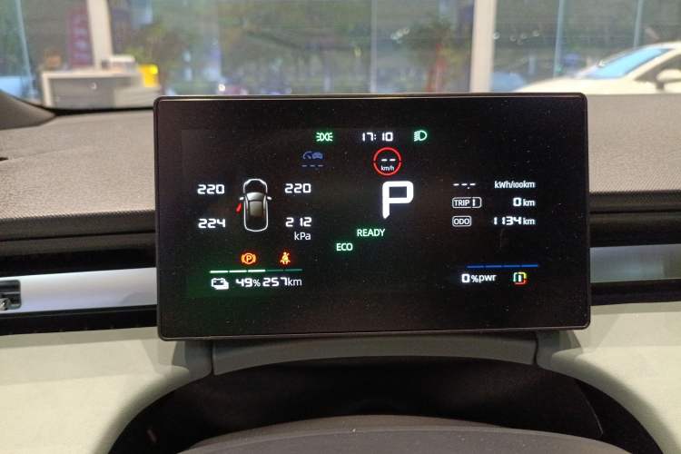 Used Roewe D6 2025 520km Smart Enjoyment Version Instrument Cluster