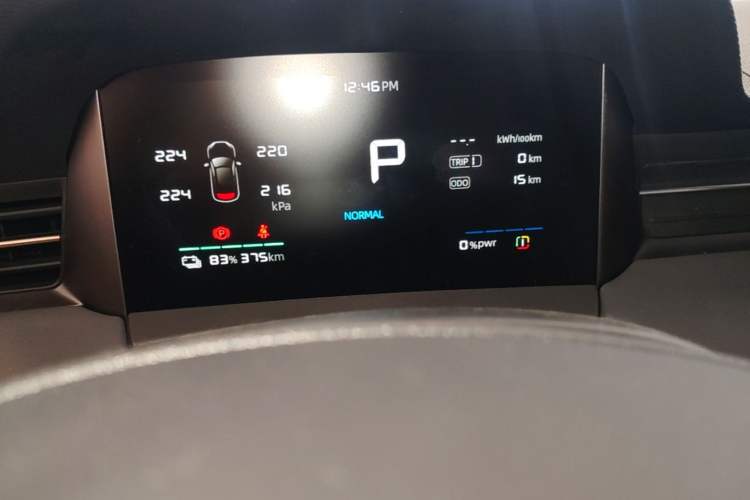 Used Roewe D6 2025 450 km Premium Edition Instrument Cluster