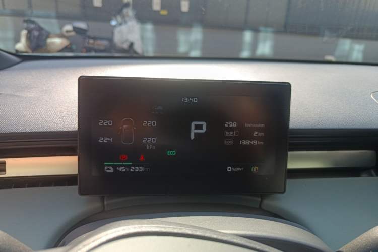 Used Roewe D6 2025 520km Smart Enjoyment Version Instrument Cluster