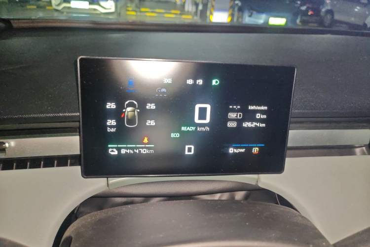 Used Roewe D6 2025 520km Smart Enjoyment Version Instrument Cluster