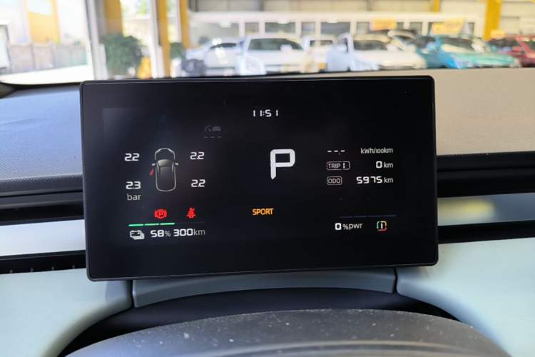 Used Roewe D6 2025 520km Smart Enjoyment Version Instrument Cluster