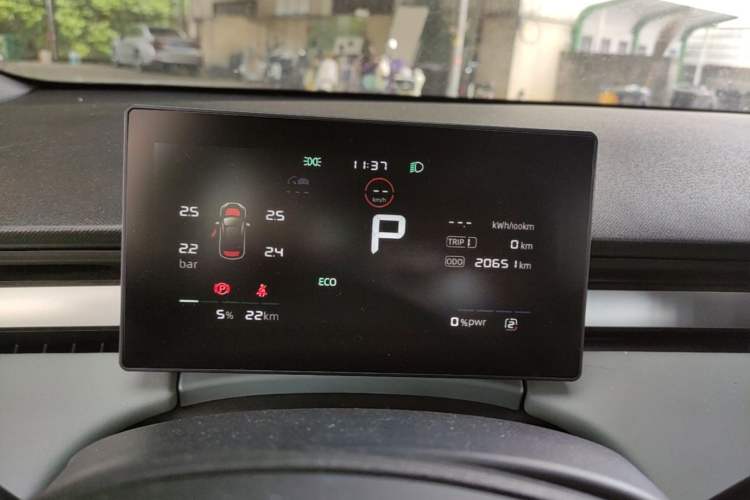 Used Roewe D6 2025 520km Smart Enjoyment Version Instrument Cluster