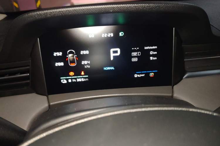 Used Roewe D6 2025 450 km Premium Edition Instrument Cluster
