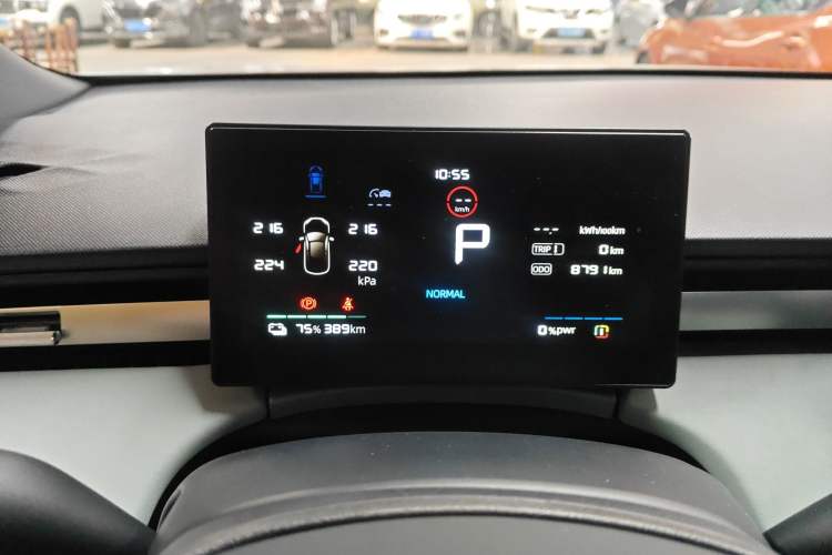 Used Roewe D6 2025 520km Smart Enjoyment Version Instrument Cluster