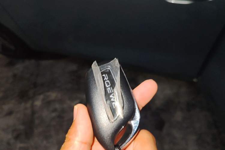 Used Roewe D6 2025 450 km Premium Edition Vehicle Key