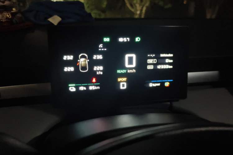 Used Roewe D6 2025 450km Deluxe Edition Instrument Cluster