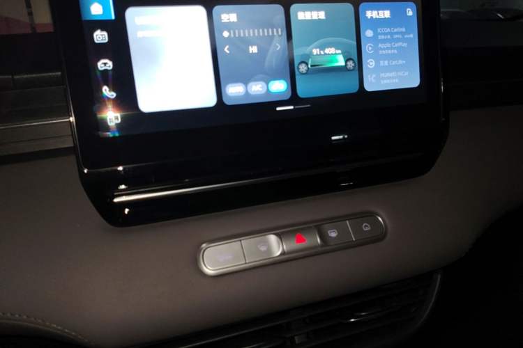 Used Roewe D6 2025 450 km Premium Edition Audio And AC Panel