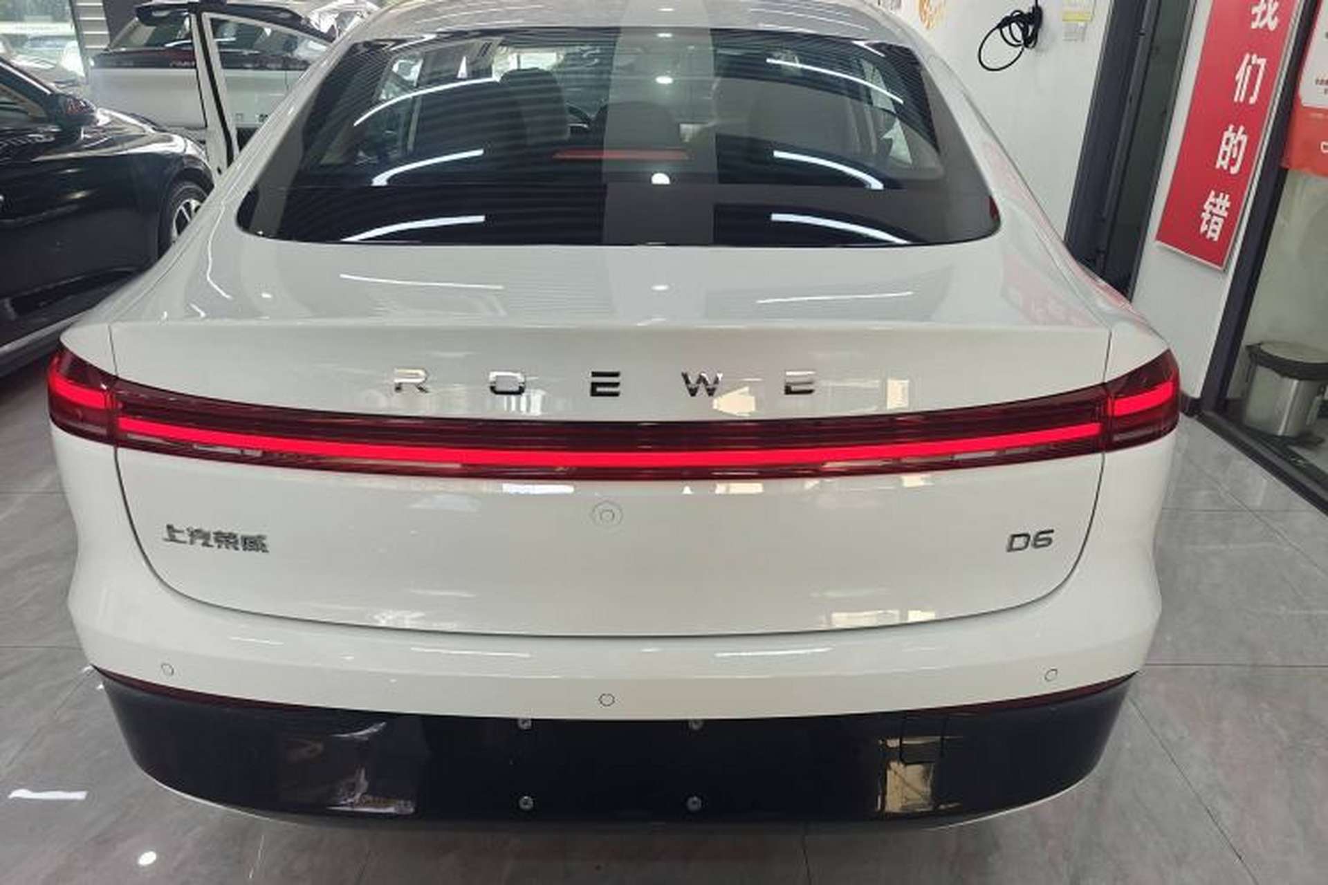 Used Roewe D6 2025 450 km Premium Edition Exterior 3