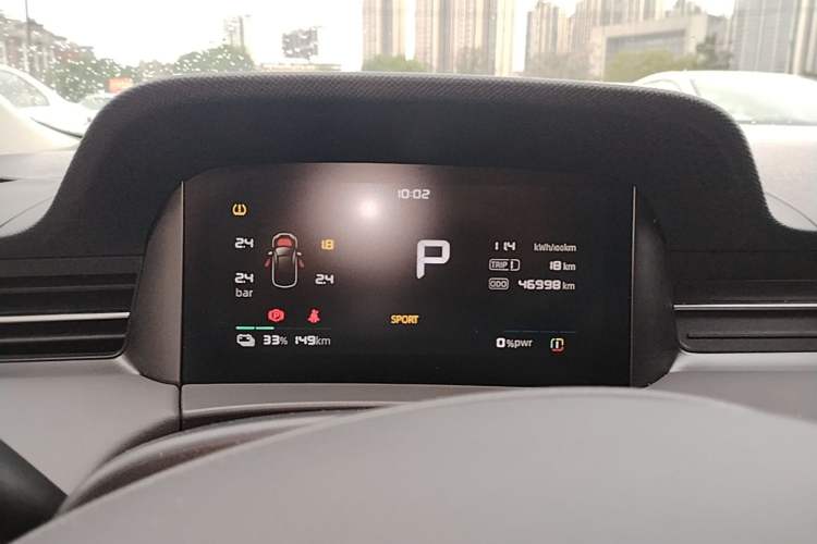 Used Roewe D6 2025 450 km Premium Edition Instrument Cluster