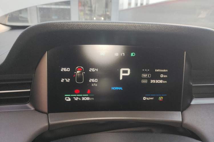 Used Roewe D6 2025 450 km Premium Edition Instrument Cluster