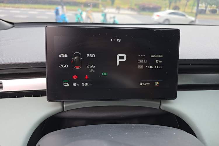 Used Roewe D6 2025 450km Deluxe Edition Instrument Cluster