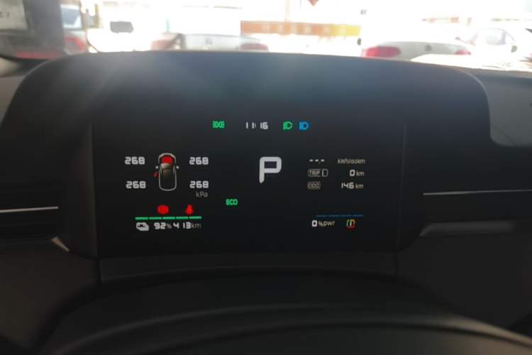 Used Roewe D6 2025 450 km Premium Edition Instrument Cluster