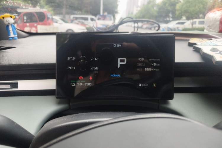 Used Roewe D6 2025 450km Deluxe Edition Instrument Cluster