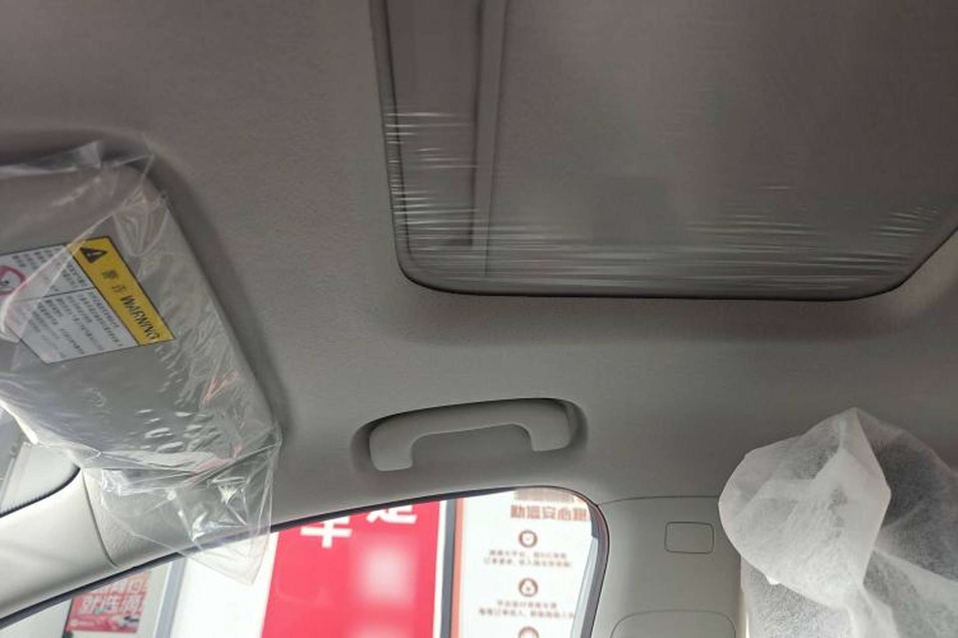 Used Roewe D6 2025 450 km Premium Edition Interior 4